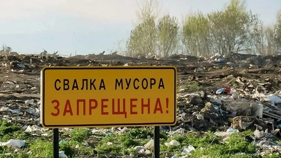 По поручению губернатора Кузбасса Ильи Владимировича Середюка. в рамках плана природоох...