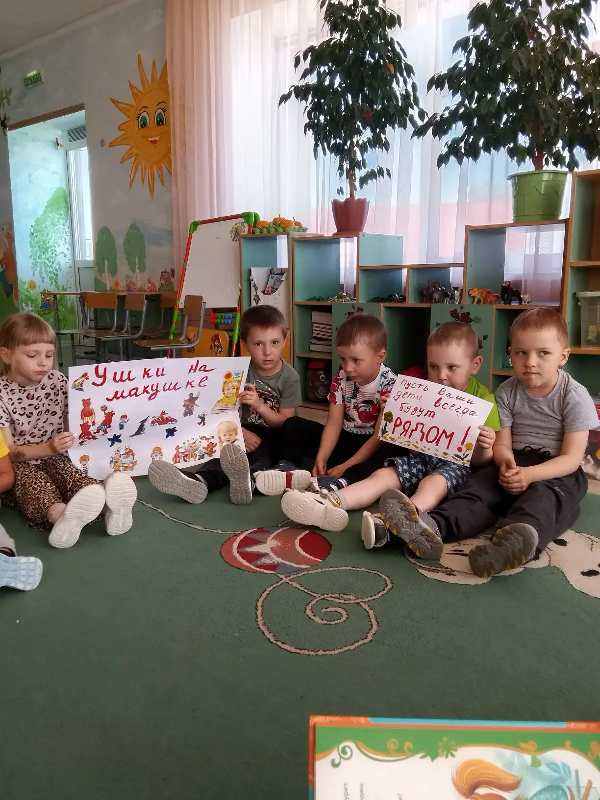 🌼 «Разговоры о важном»: учимся быть внимательными и безопасными!