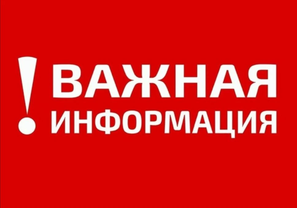 🔊 В соответствии с постановлением Администрации Курской области от 26.02.2016 №111-па ...