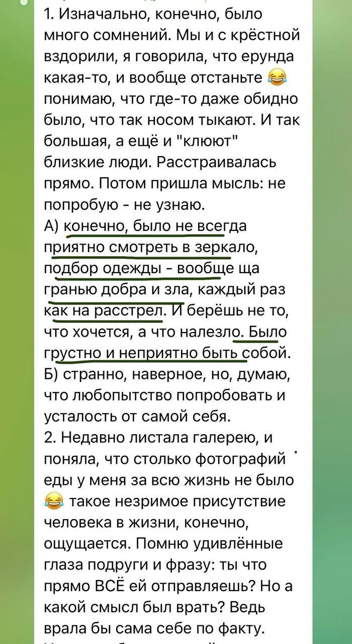Честный отзыв от и до