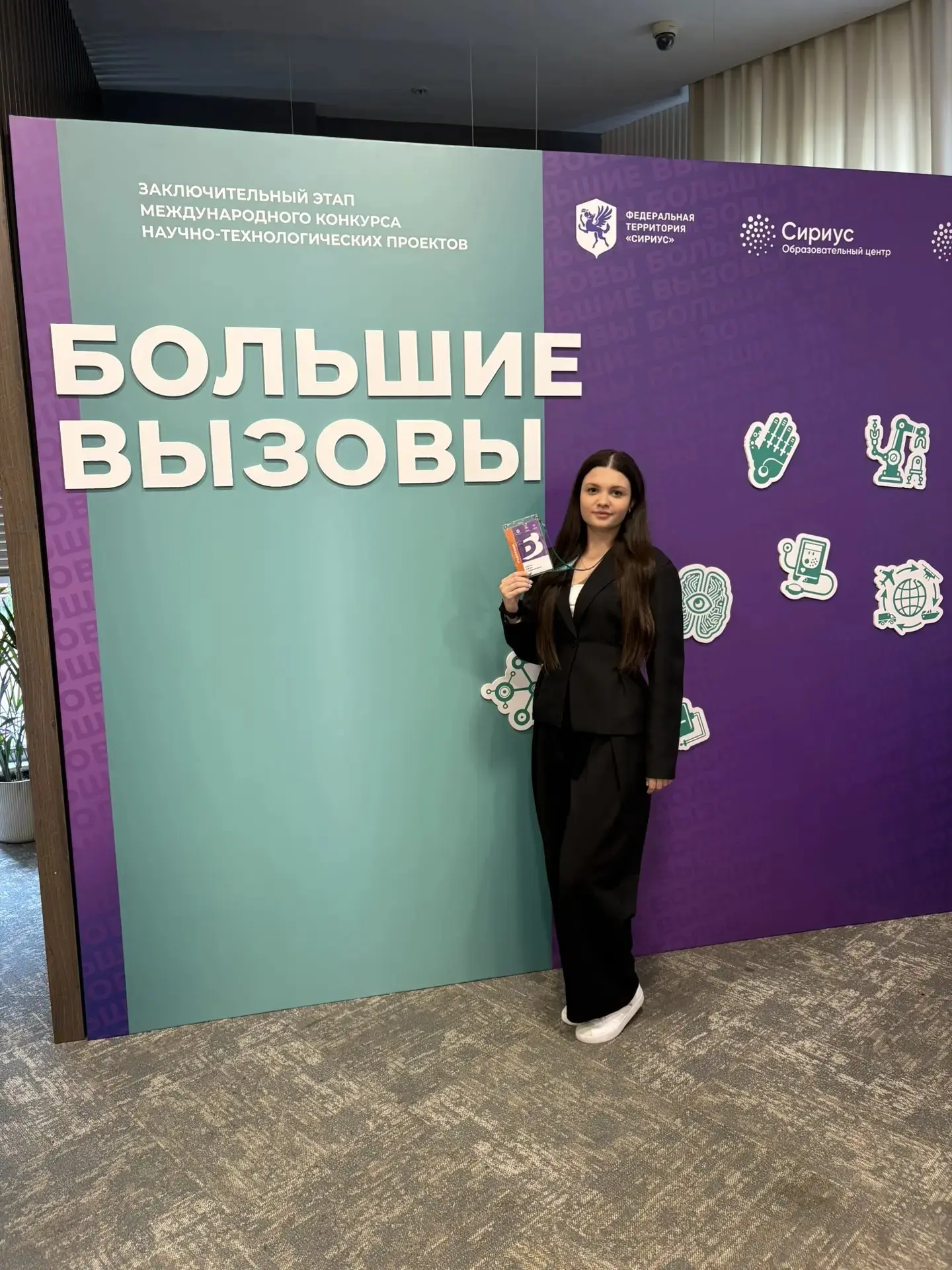 🚀 Завершились первые защиты проектов на заключительном этапе Международного конкурса научно-технолог