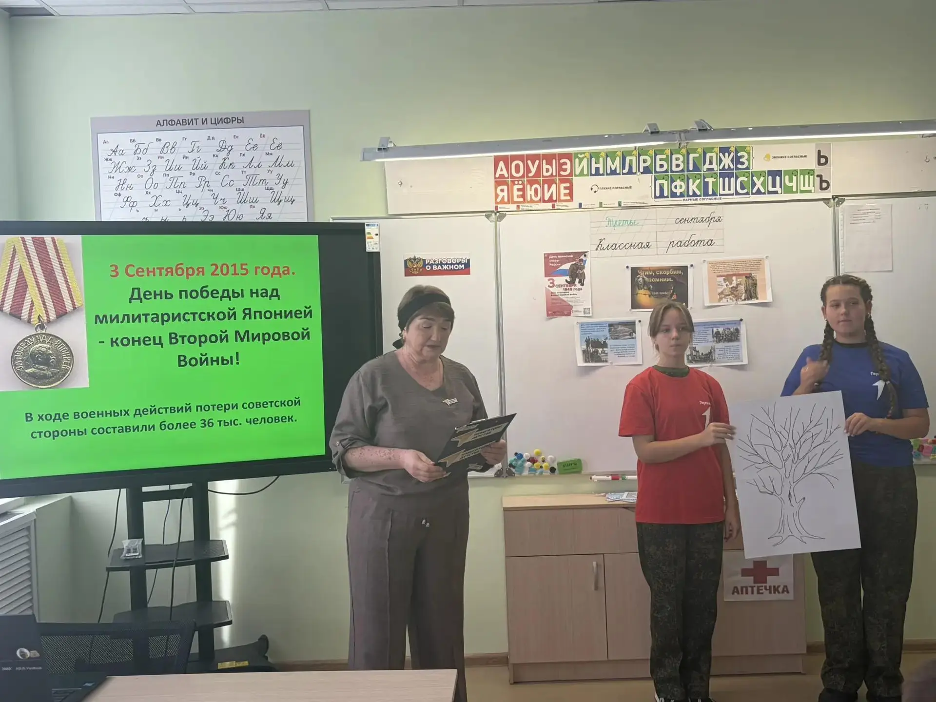 🕊«Дерево мира: листья обещания»: день памяти и важных слов 🕊