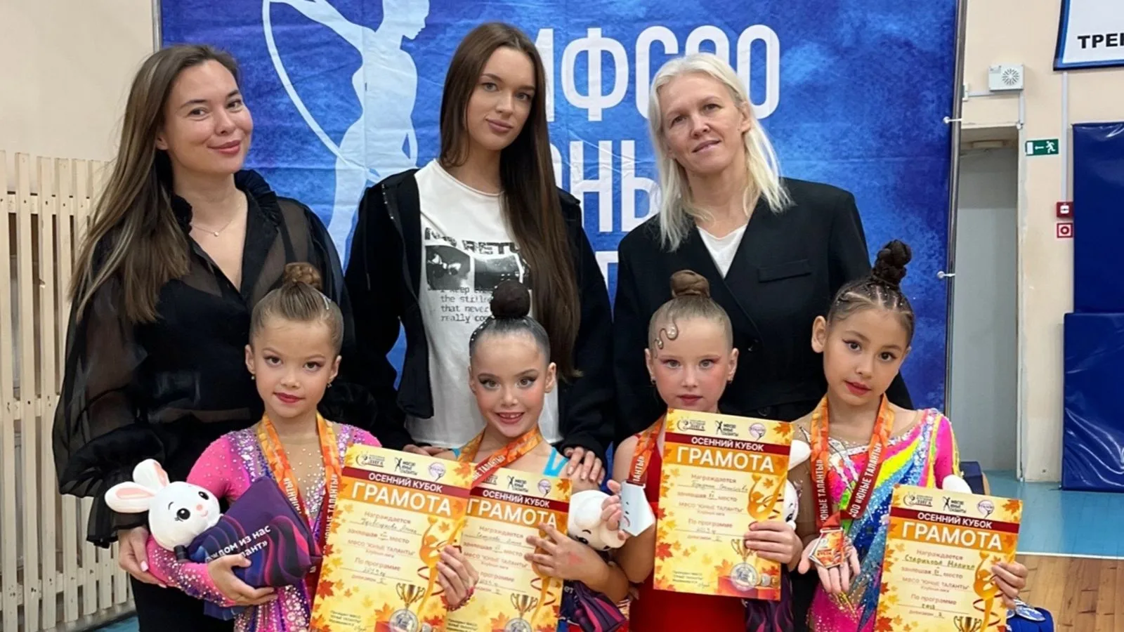 Гимнастки Кудымкара выиграли десять наград на межрегиональных соревнованиях. Поздравляе...