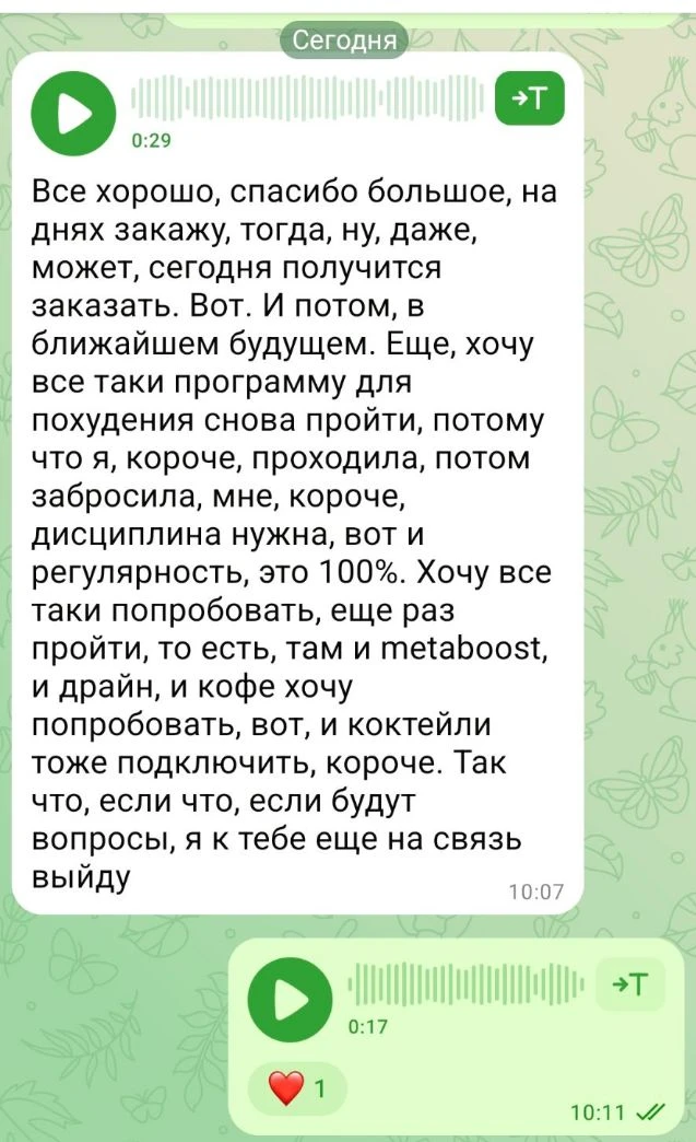 Присоединяйтесь! Привет, мои красивые♥️🥰🫂