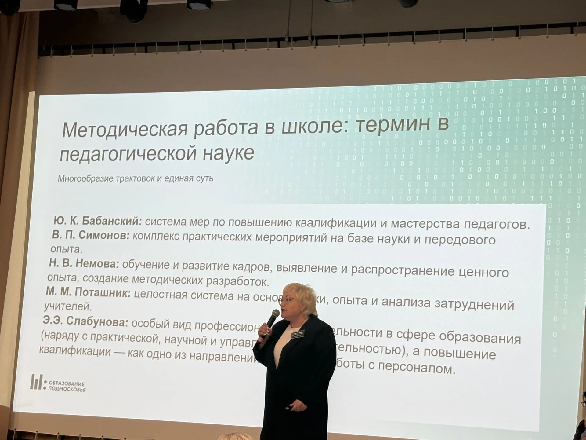 🎉 «Гравитация лидерства»: школа в центре больших идей! 🎉