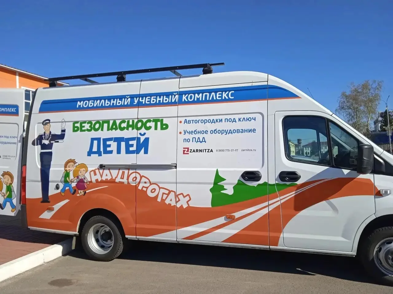 Муниципальный этап Всероссийского конкурса юных инспекторов       движения «Безопасное ...