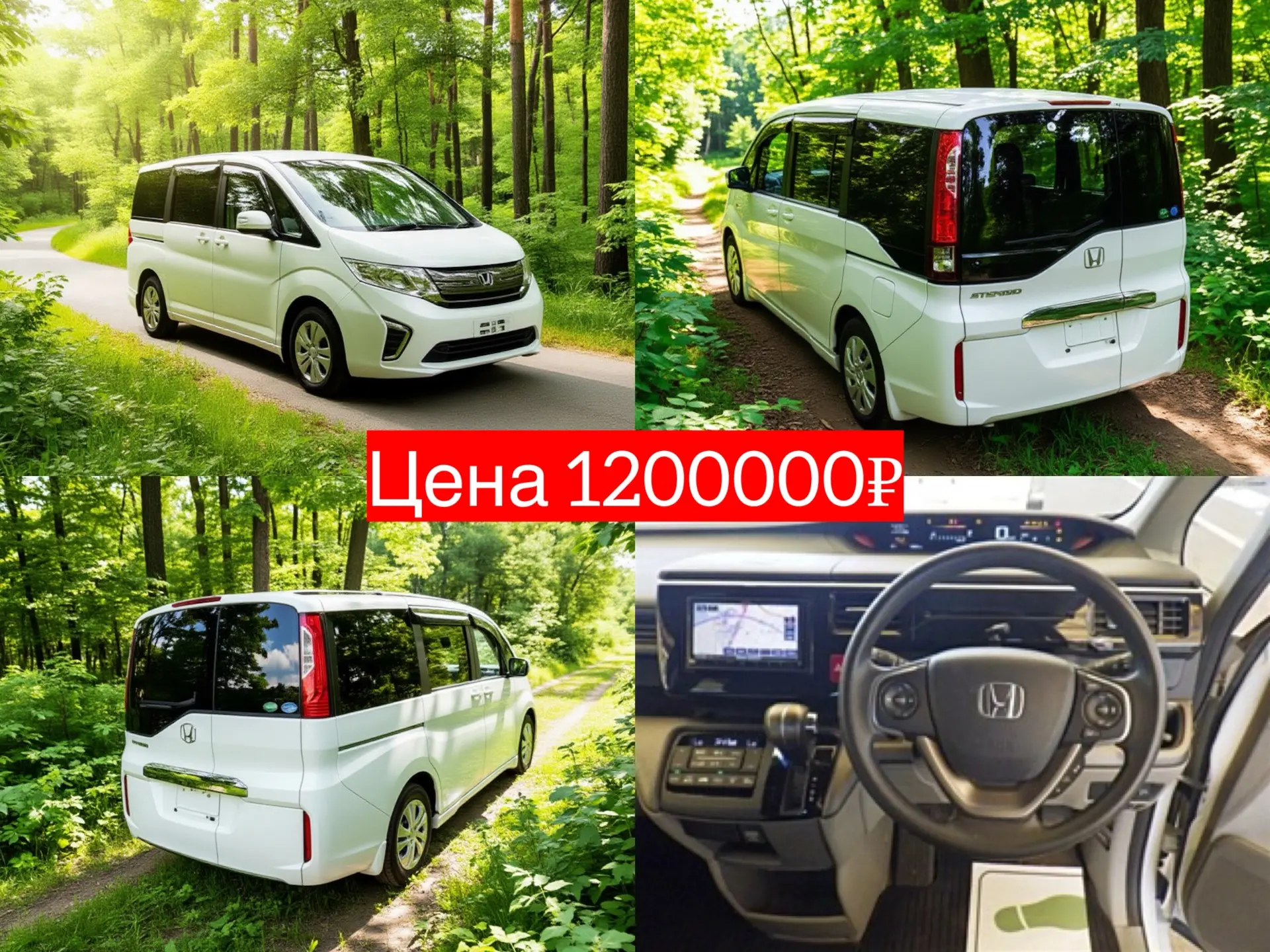 Приобрели для клиента✅
