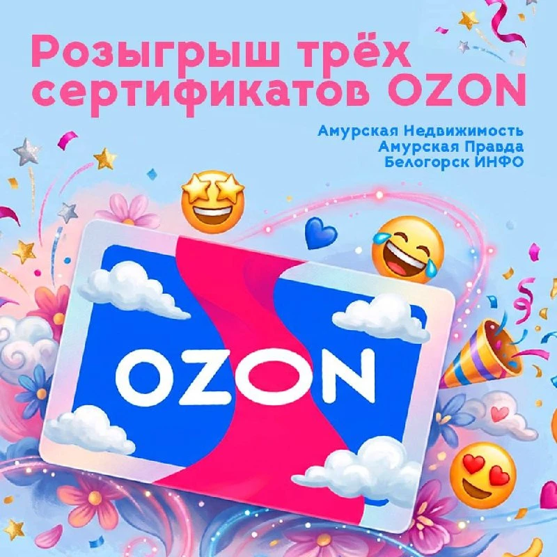 А у нас новый РОЗЫГРЫШ 🥳
