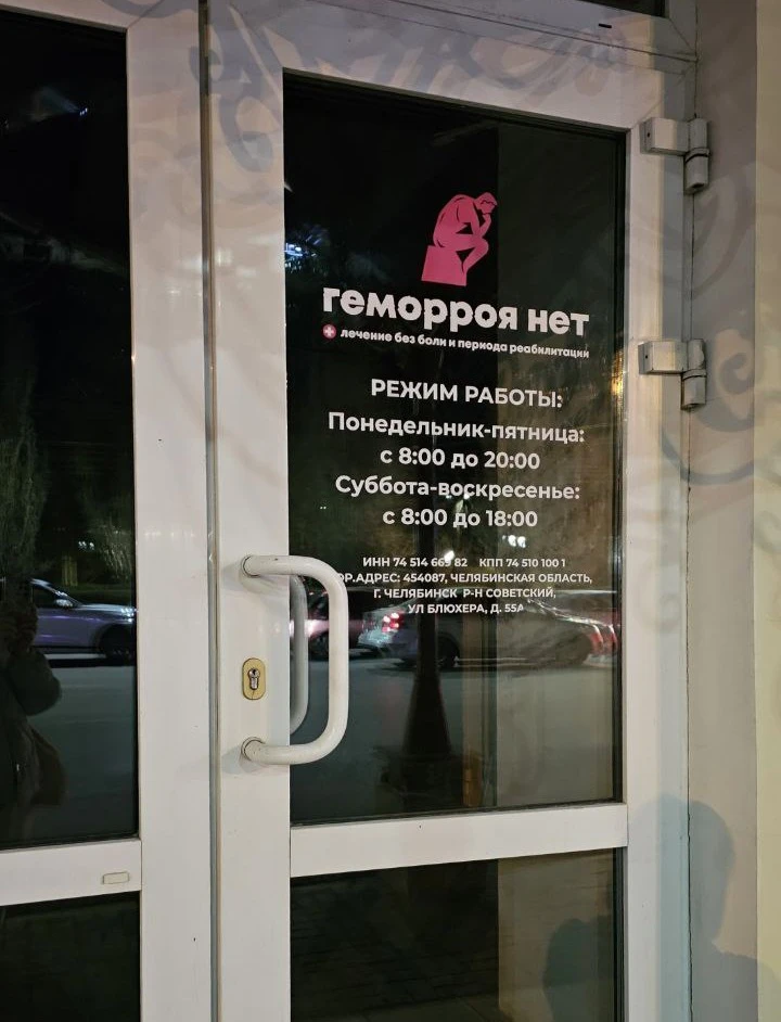 #изАрхива: