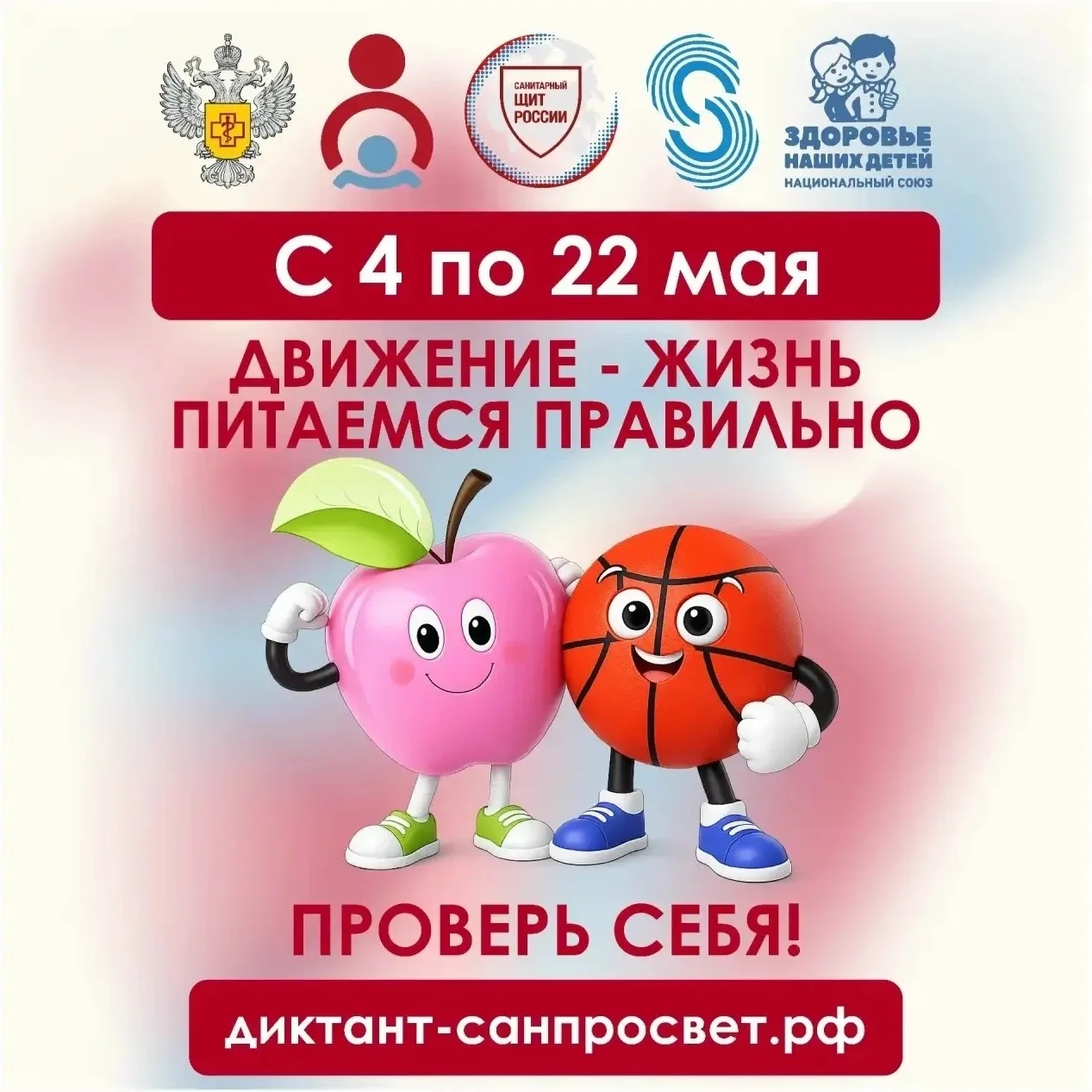 Уважаемые подписчики!