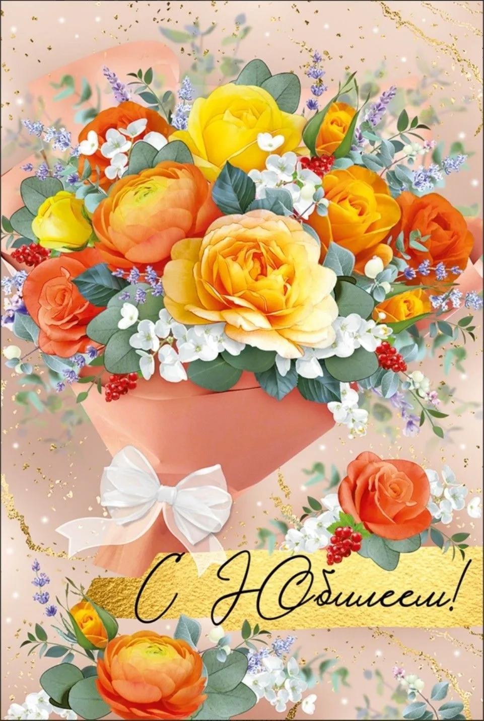 Уважаемая Наталья Петровна! 
 💐Поздравляем Вас с юбилеем!💐
 Мы Вас искренне любим и ценим все Ваши