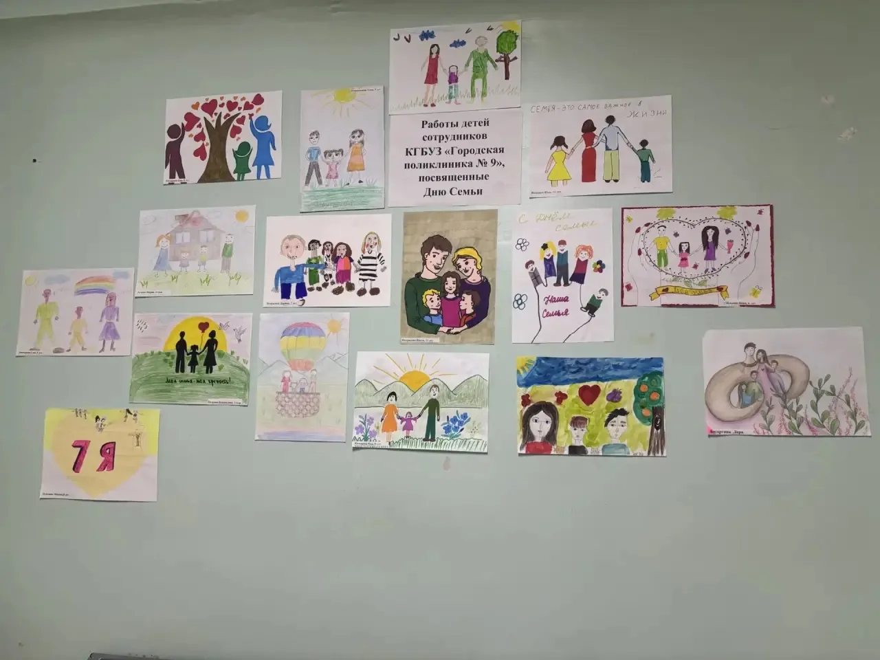 Сегодня 15 мая отмечается Международный день семьи, и в честь этого праздника в нашей п...
