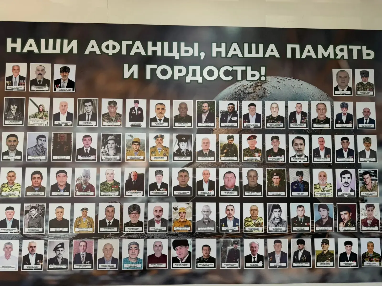 14 мая в Дк с.п.Плиево прошло торжественное мероприятие , посвященное Памяти наших афга...