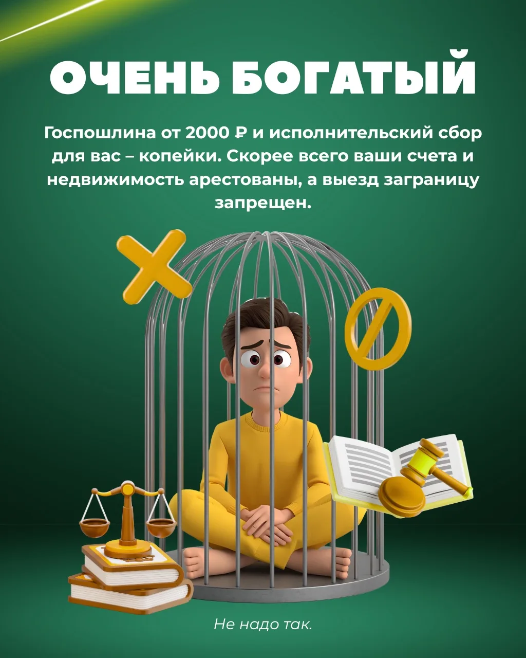 Какой ты плательщик?🤔   Каждый из нас уникален, включая подходы к оплате счетов. Проголосуй смайлико