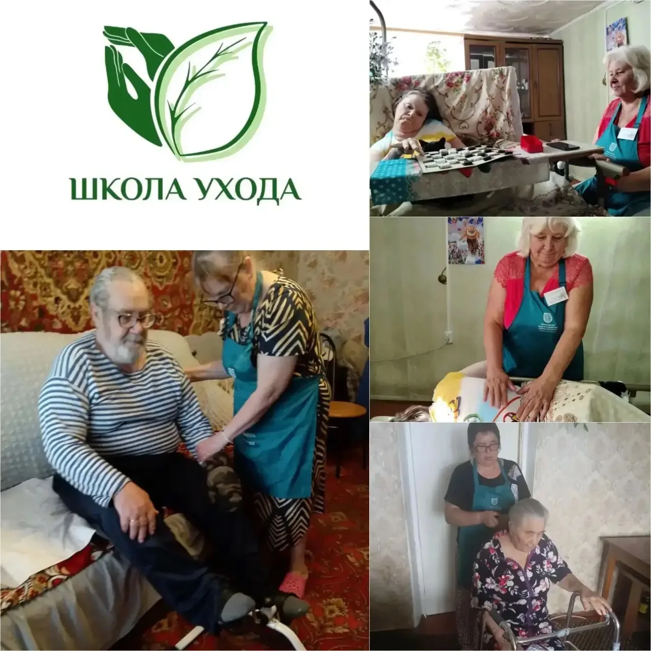 ⚡Один навык — и стало спокойнее. Истории участников Школы ухода
