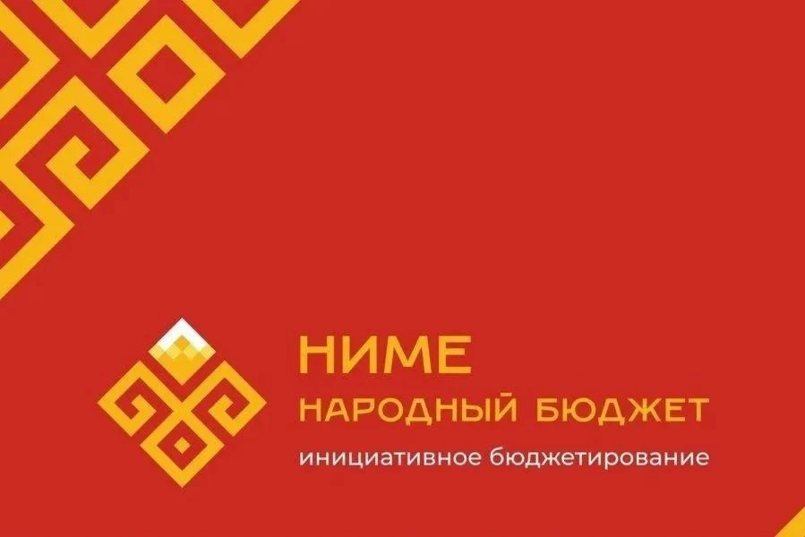 В Чувашии есть старая добрая традиция — «ниме». Когда соседи собираются вместе, чтобы п...