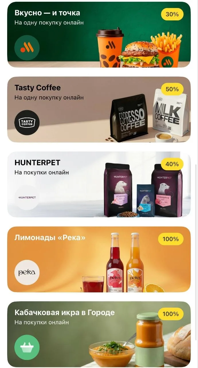 Проверяйте у себя в Т-банке