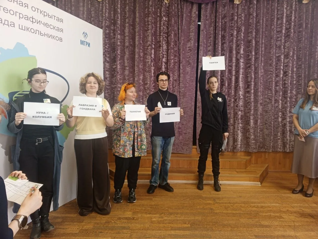 Школьники познают геологию на Олимпиаде в Подмосковье  28 марта в Звенигороде, в Доме детского творч