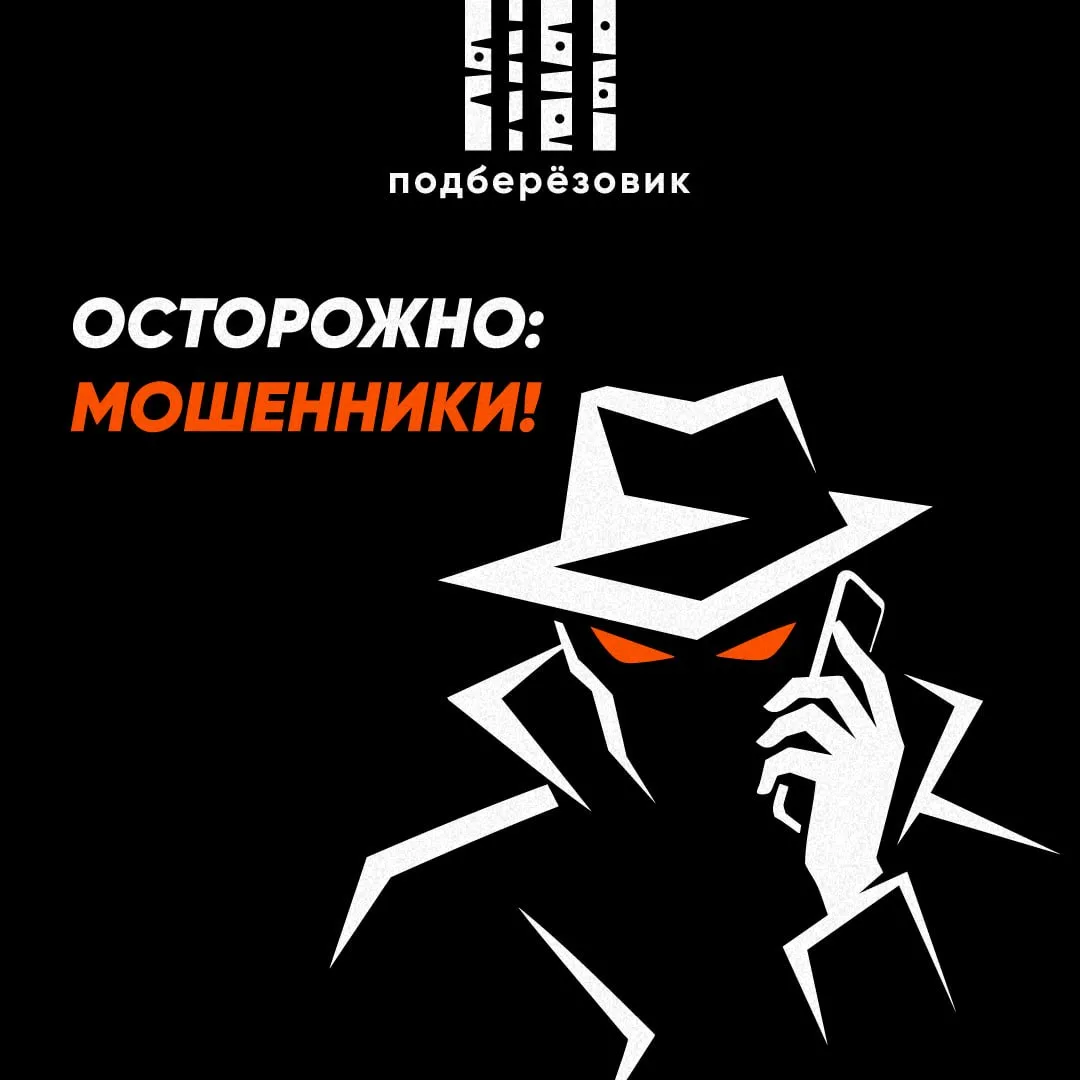 ⚡️На Госуслугах появился новый раздел для защиты от мошенников