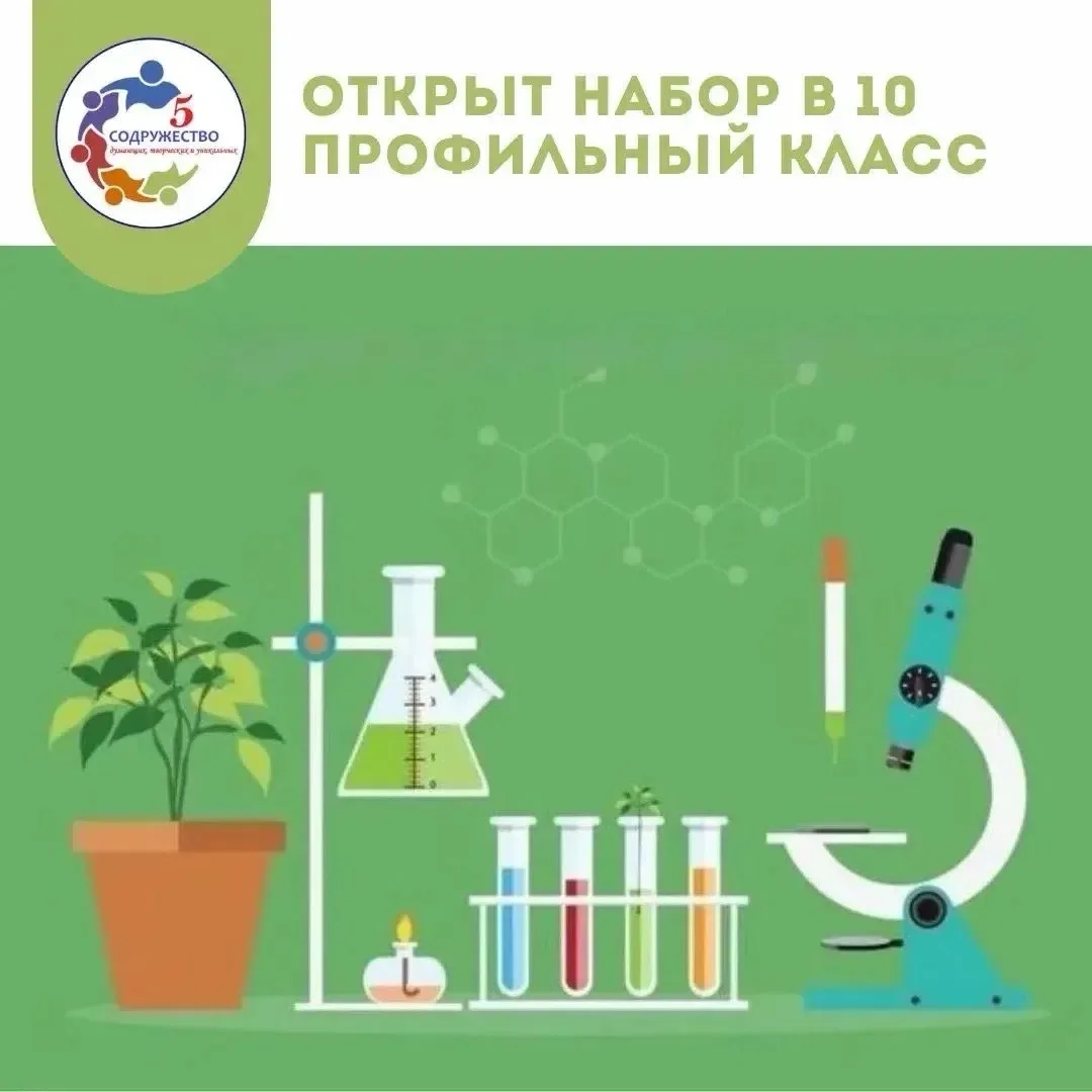⏰ Напоминание для девятиклассников и их родителей!

До конца этой недели нужно подать заявление на з