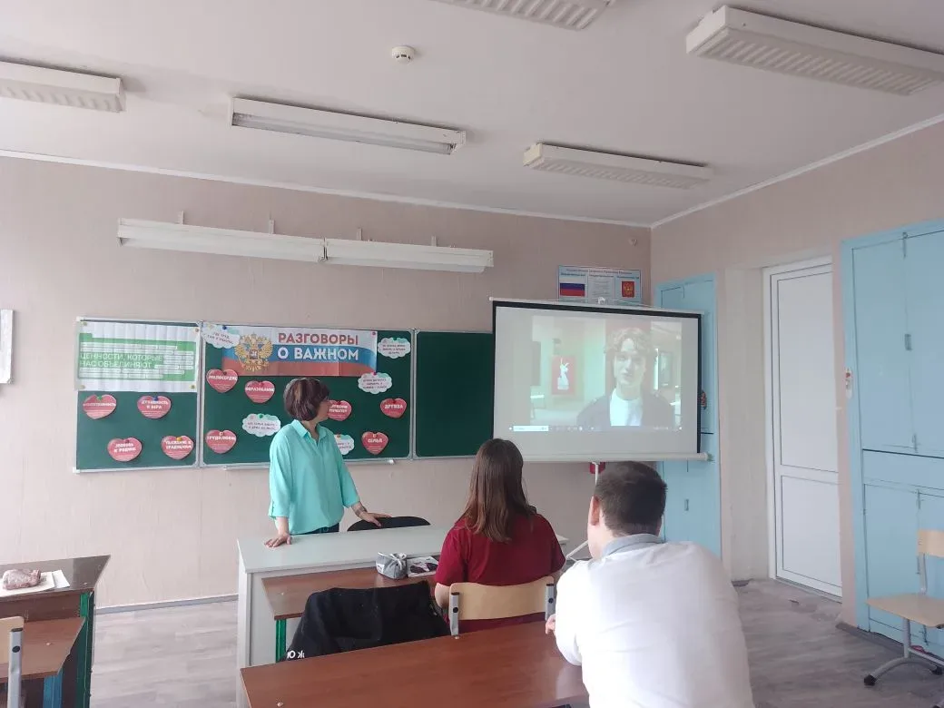 РАЗГОВОРЫ О ВАЖНОМ