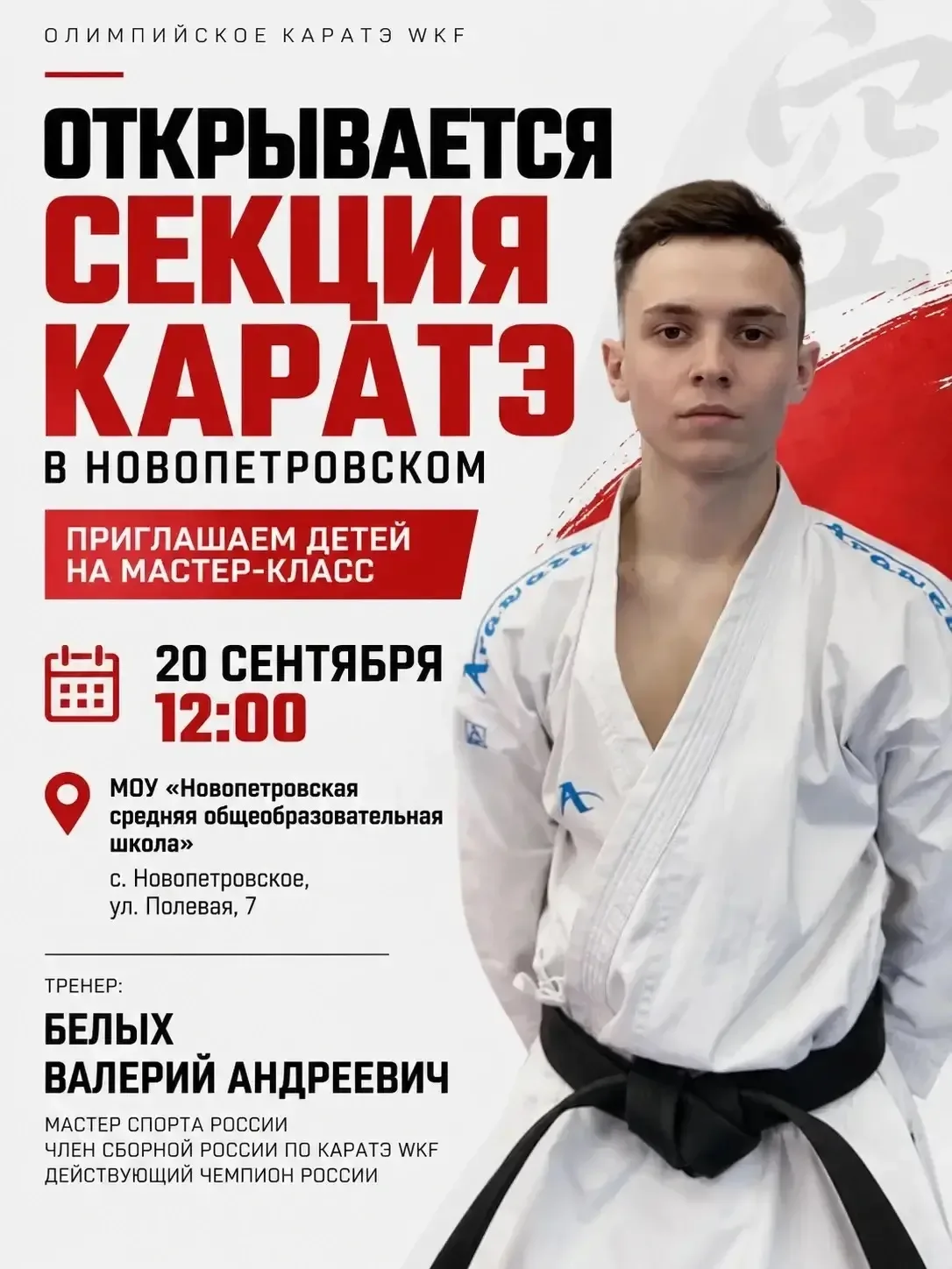 🥋Спорт с пользой🇷🇺