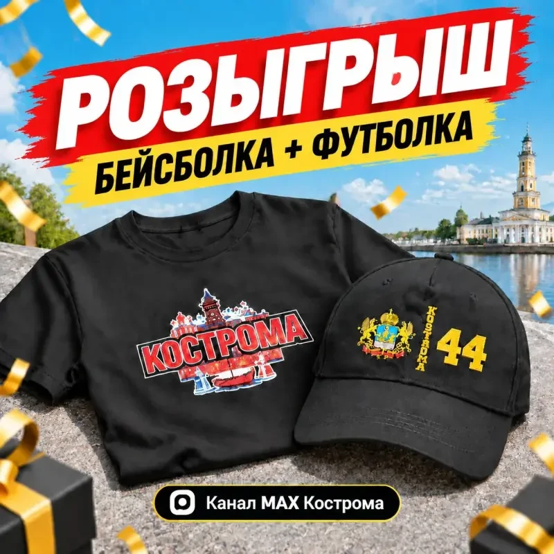 Подарки за подписку 🎁