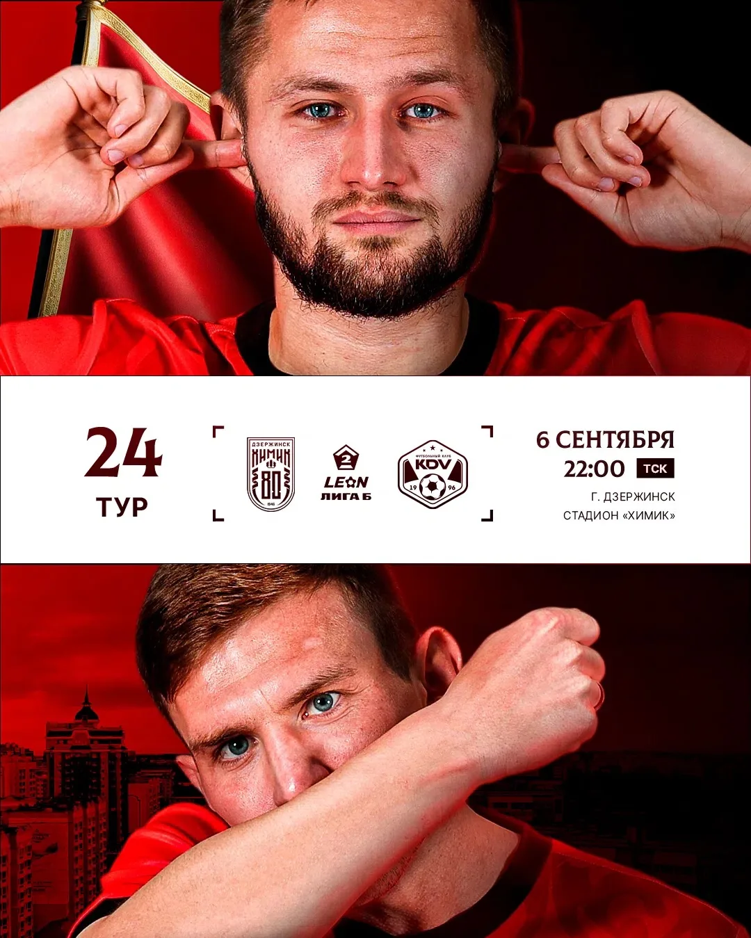 Бьёмся до конца 🙏