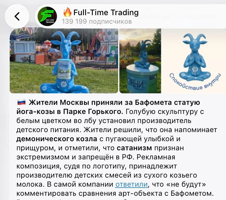 Просто… оставлю это тут😂