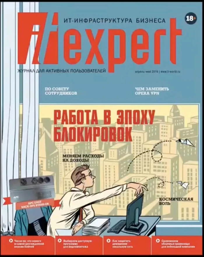 Чебурнет или как перестать хоронить мир и начать пилить продукт

Последние две недели я тупо смотрел
