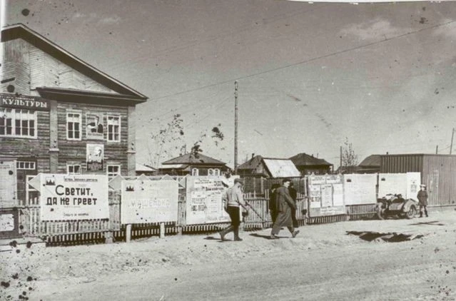 Общая панорама ДК Культуры. 1966 год.