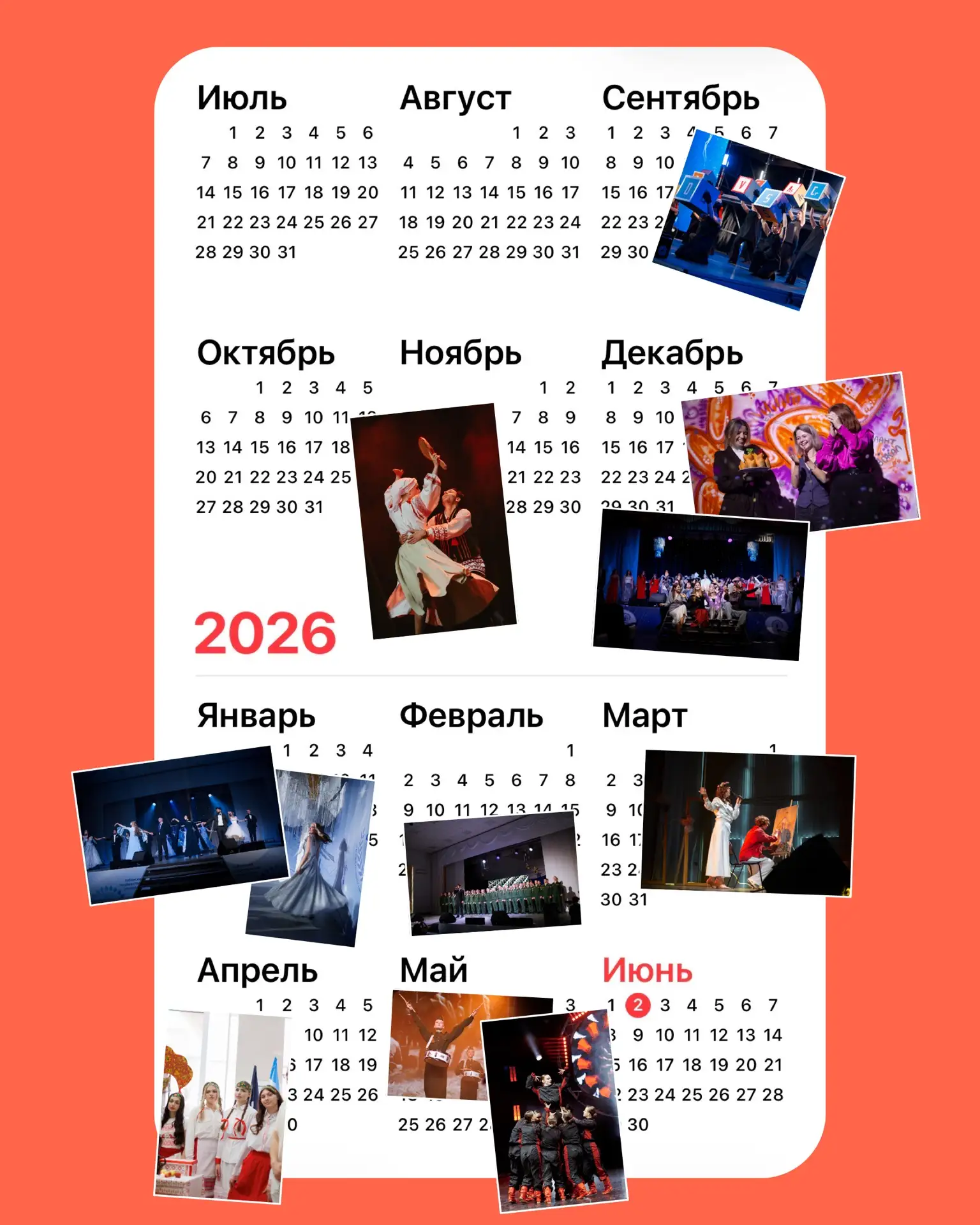 ☀️ Сегодня 2 день лета, но…