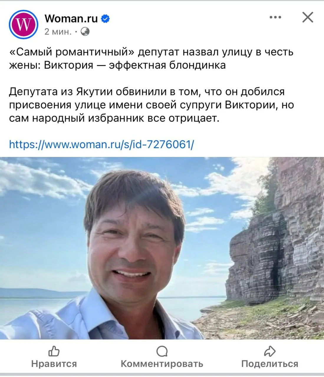 Владимир Федоров, наверное, чертыхался, когда позвонил журналист Sakhaday.ru, а зря. На...