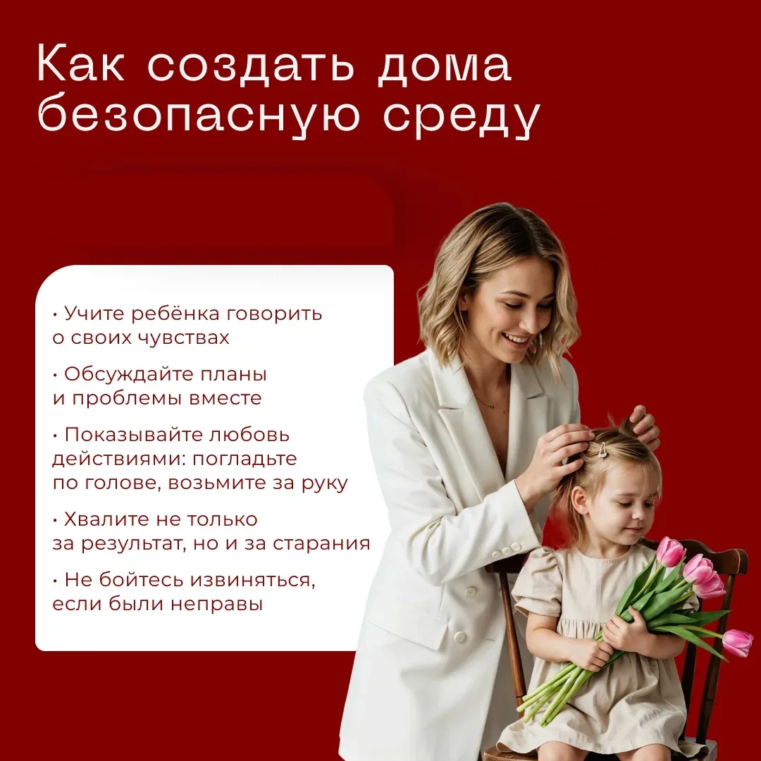 Мы привыкли связывать детские болезни с вирусами и переохлаждением, пренебрегая важностью атмосферы 