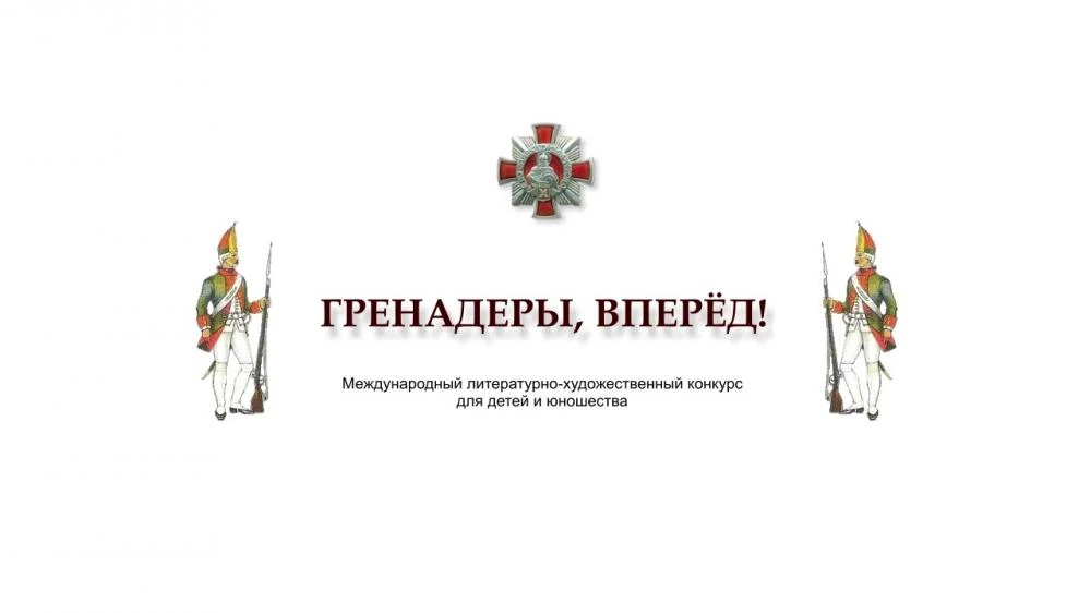 ‼В Н И М А Н И Е‼