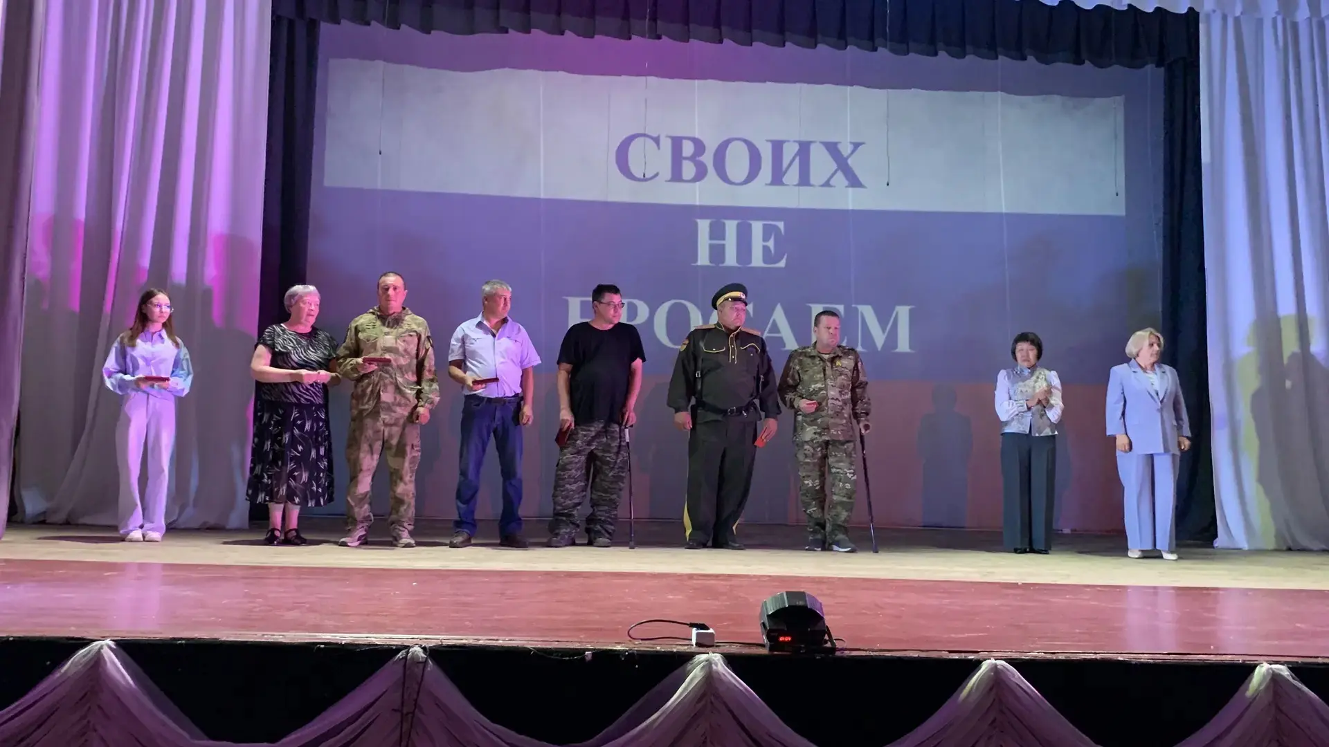 Благотворительный концерт «Своих не бросаем!» — праздник единства и доблести.
