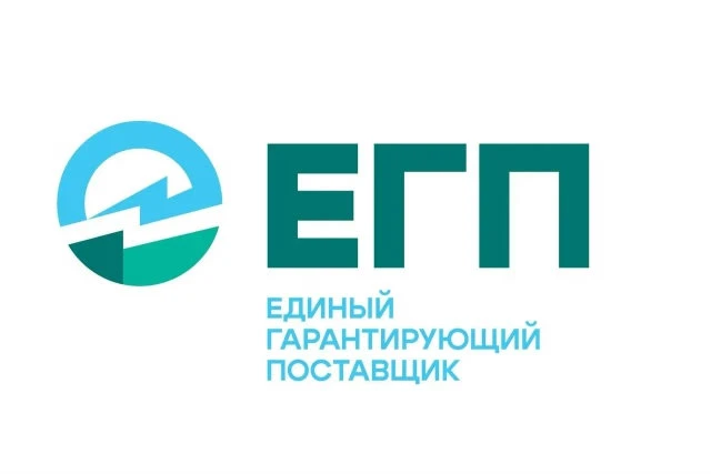 Вниманию потребителей электроэнергии — юридических лиц КБР!