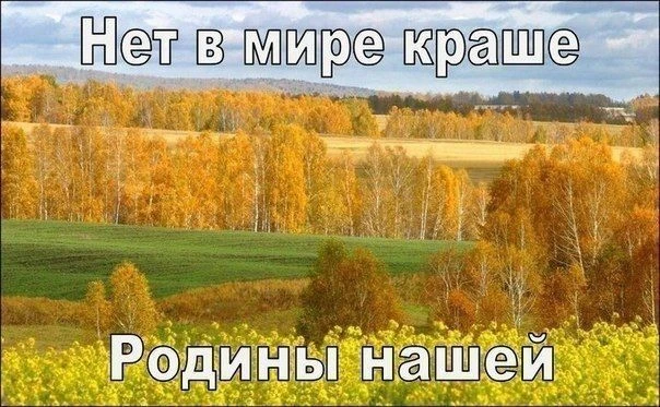 #русь #русичи #русы