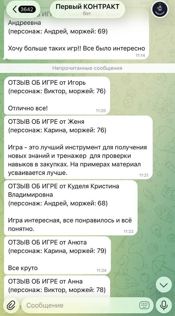 Ребят, сижу, читаю ваши отзывы после игры, ну вот мёёёд же ❤️