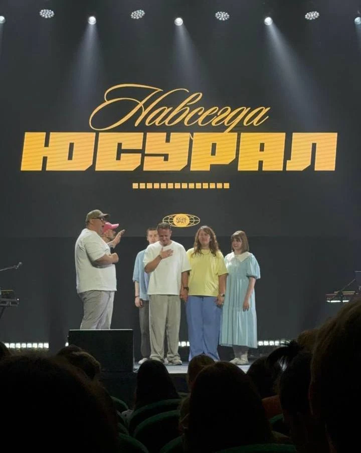 В выходные я был в Челябинске на молодежной конференции ЮС Урал. Помимо того, что это с...
