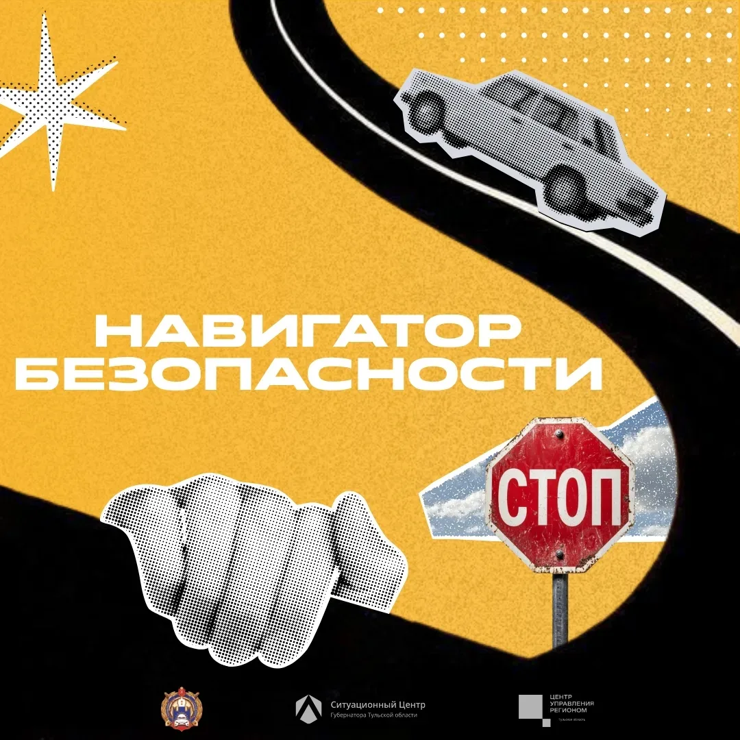 Осторожность никогда не бывает лишней 🚦