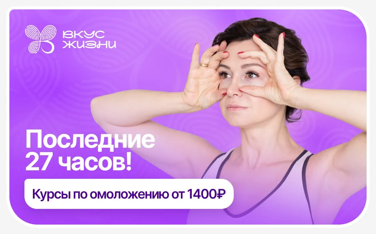 Можно сохранить 50 упражнений для лица и всё равно не понимать, что делать 🤔