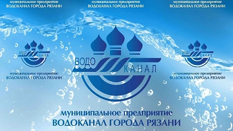 💧 Рязанский Водоканал планирует изменить место забора воды для устранения запаха — вын...