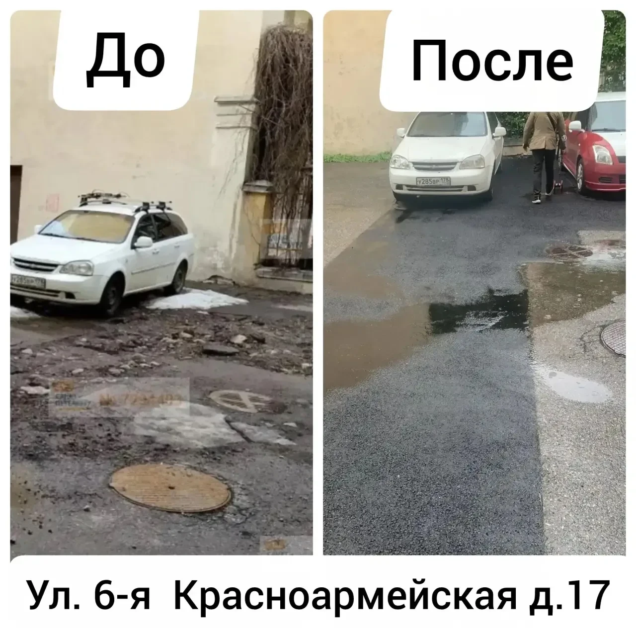 Уважаемые жители!