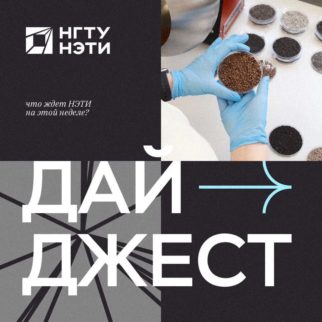 Учеба в университете — это начало нового этапа в жизни, полного крутых возможностей, ва...