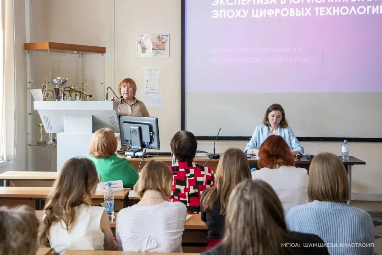 👩‍🏫Профессор кафедры русского языка № 4