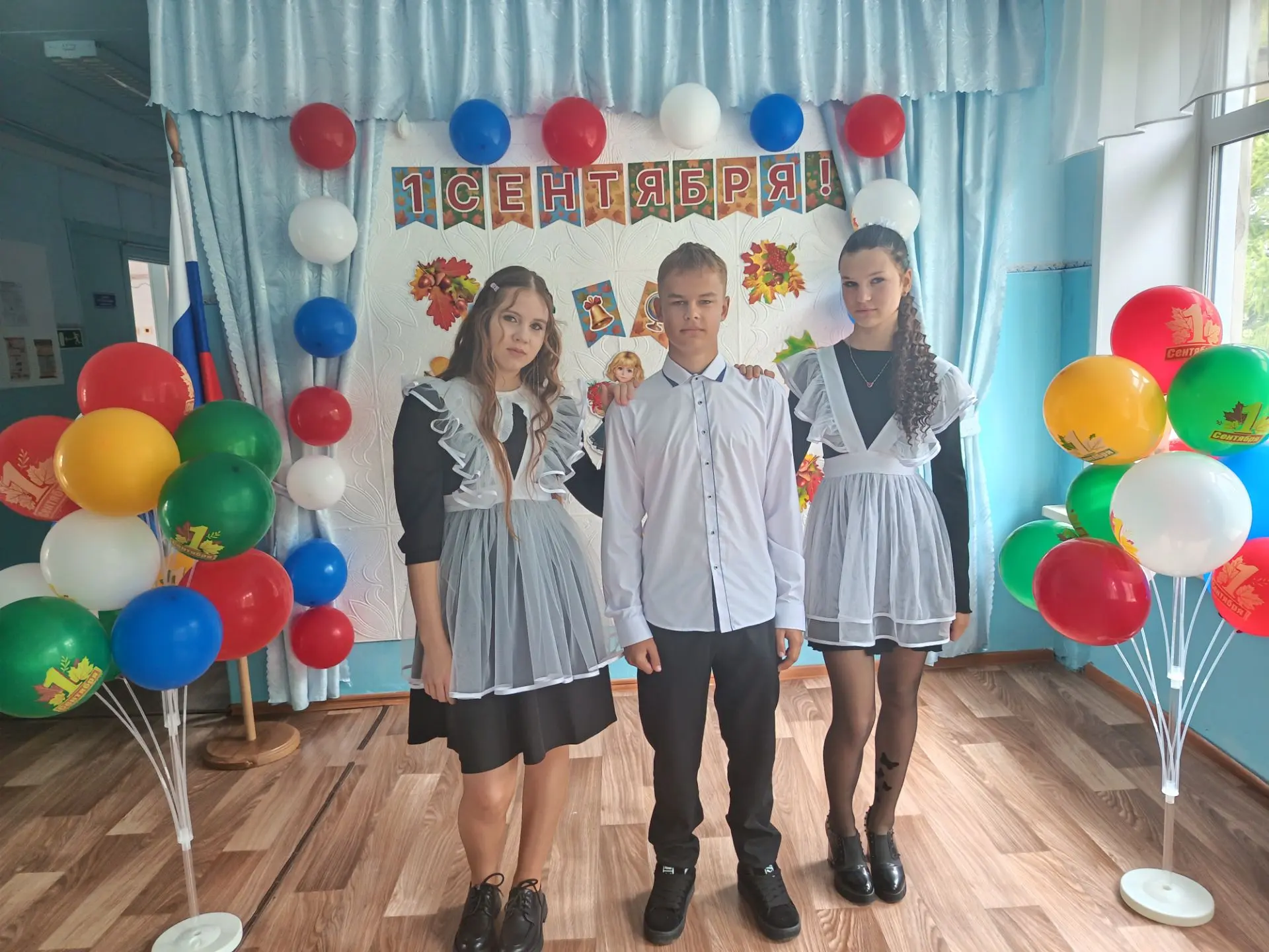 🎉 С Днём знаний, дорогие ученики, родители и педагоги! 🎉
