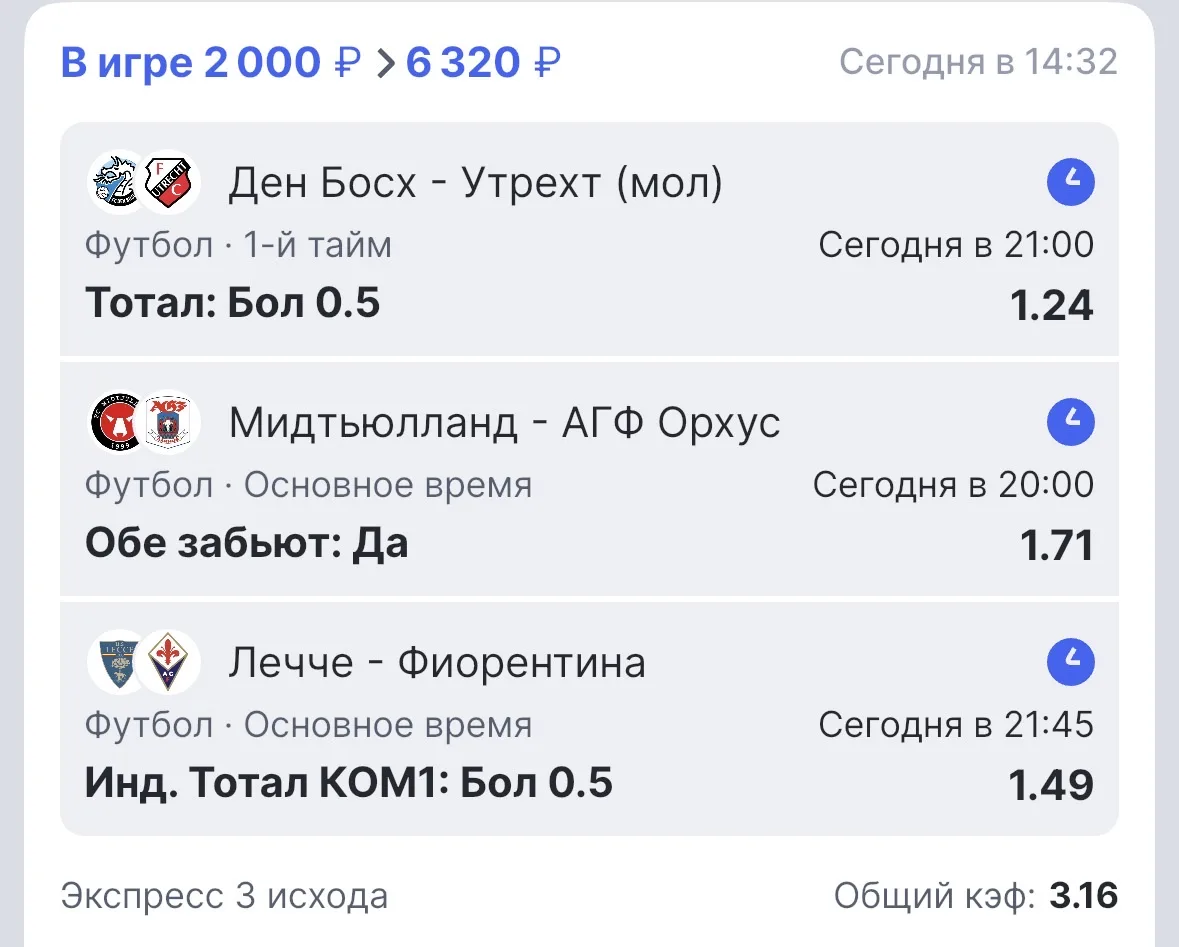 🚀ЭКСПРЕСС🔥