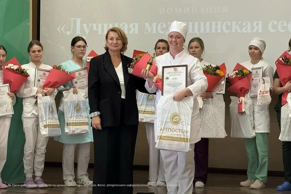 💢 На Урале определили лучших медсестер и акушерок
