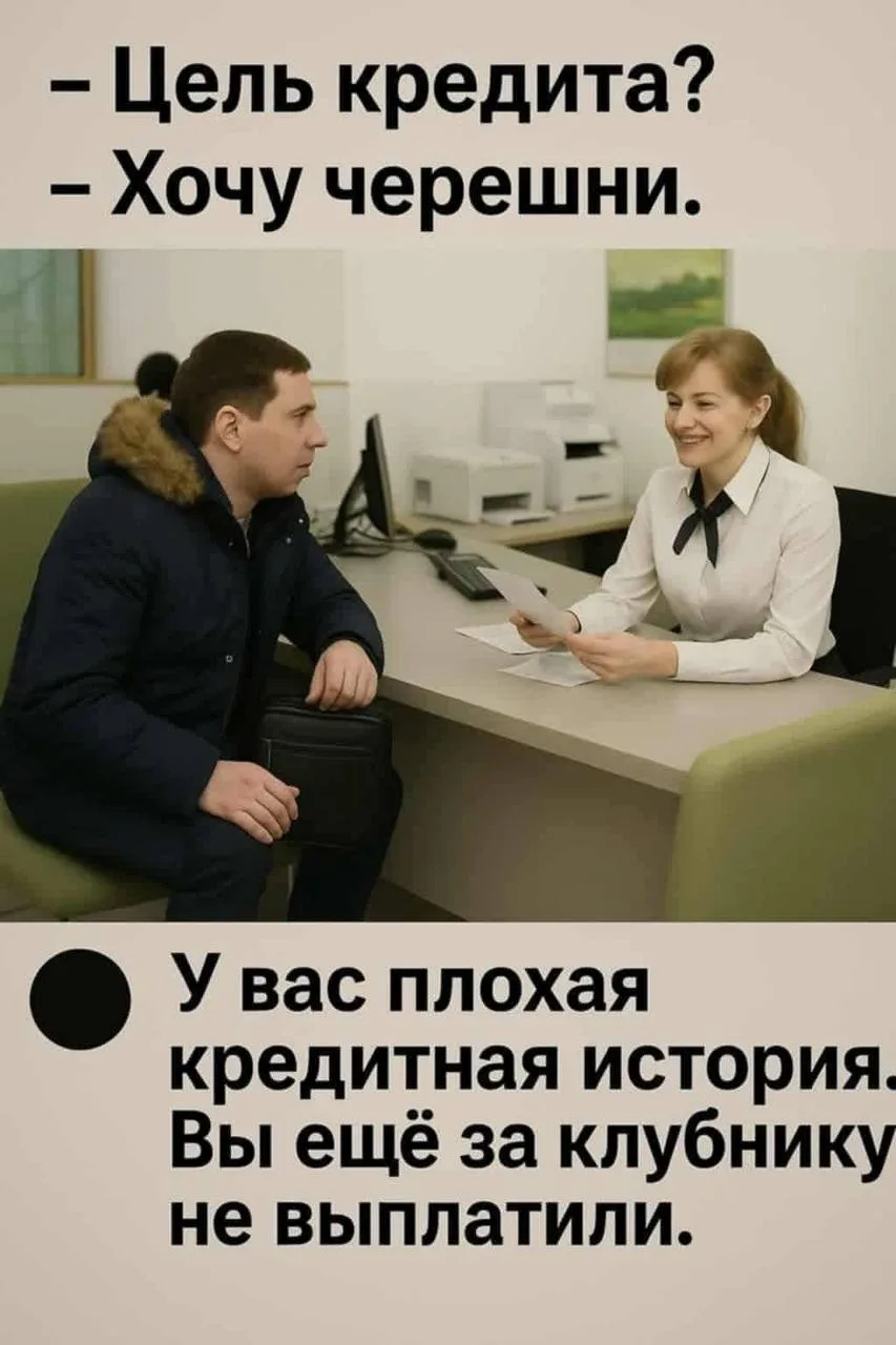 #понеМЕМник